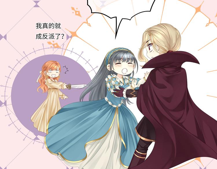 第15话 血液最甜美的人8