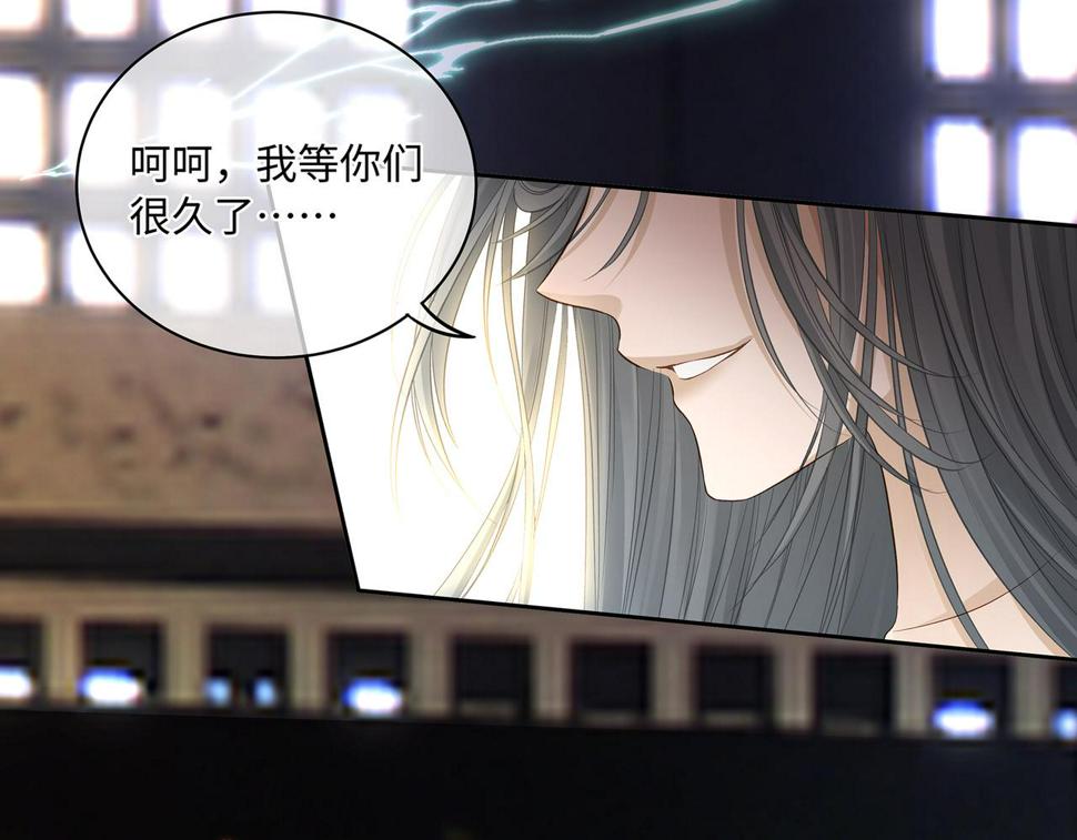 第104话 情敌变妖后67