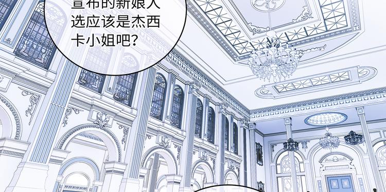 第31话 要乖乖的配合我呀51