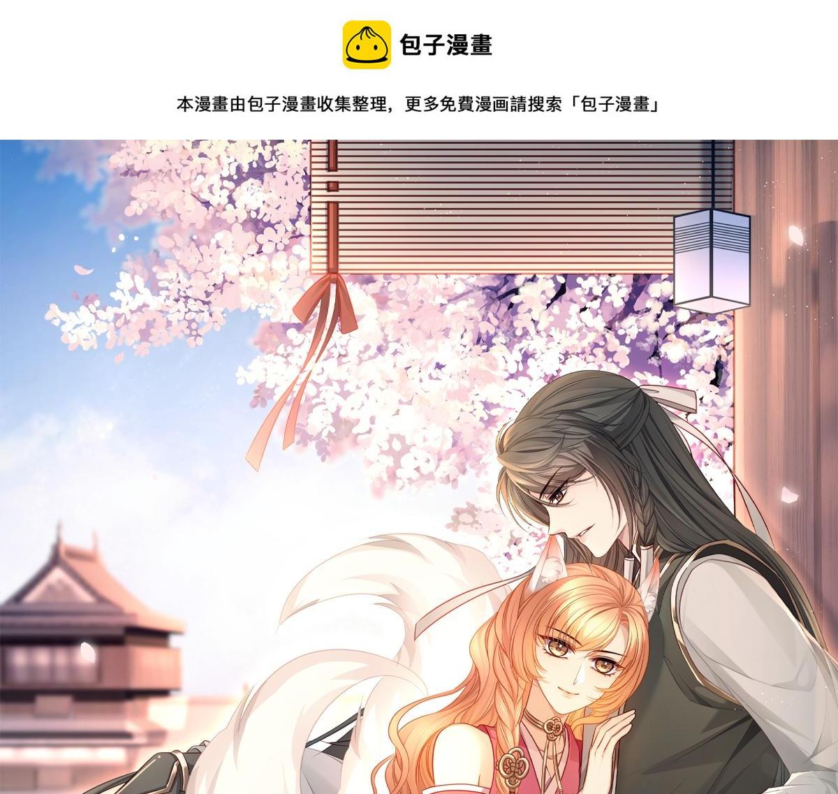 第99话 天劫来临0
