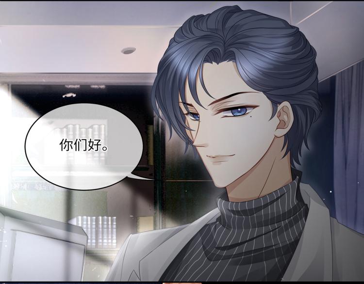 第40话 变异的世界线69