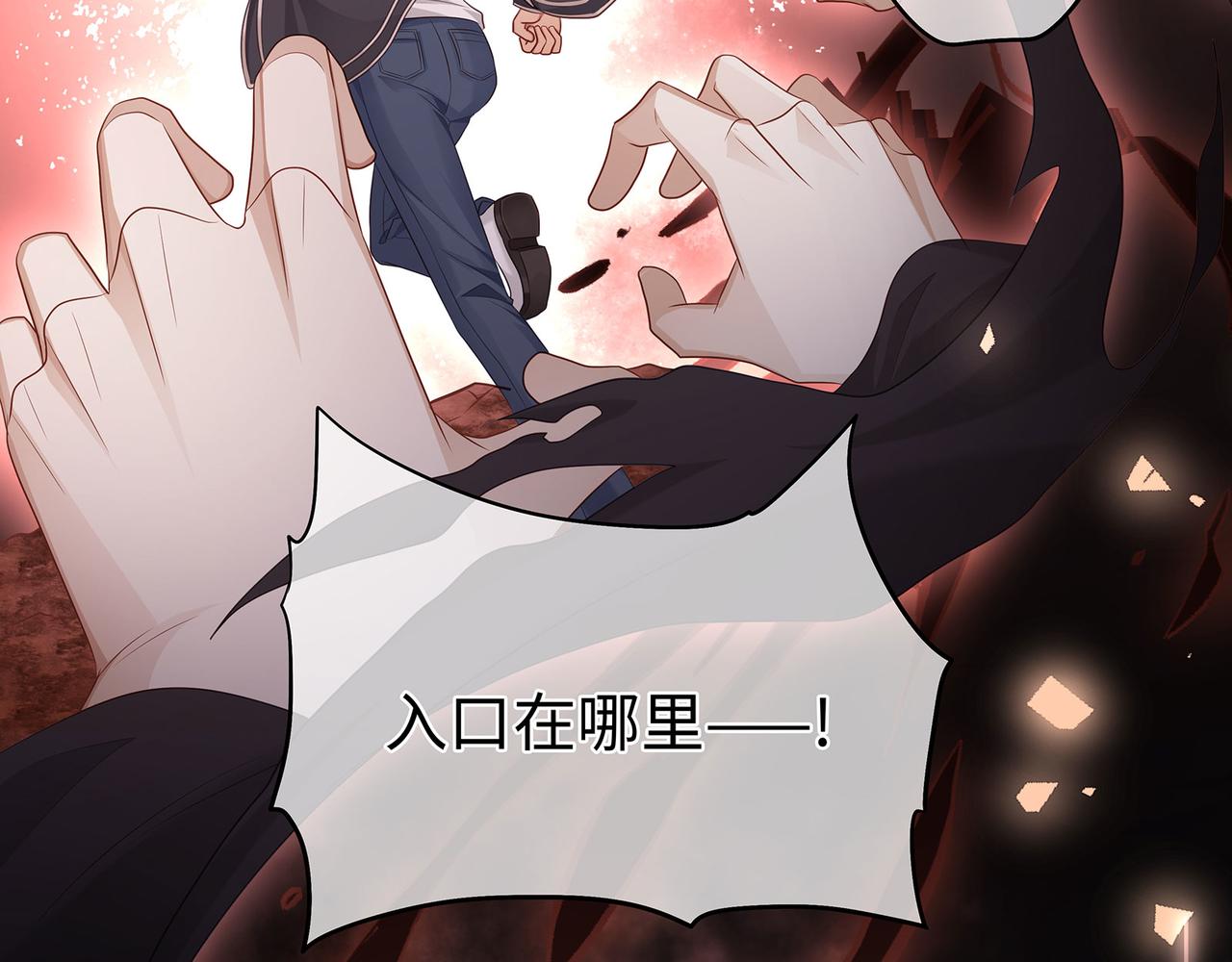 第55话 绝命逃亡56