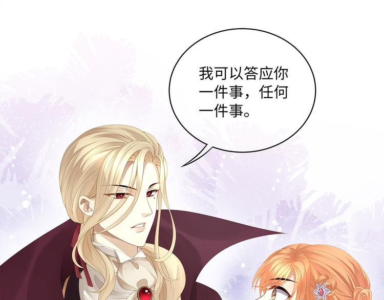 第12话 绝世修罗场！18