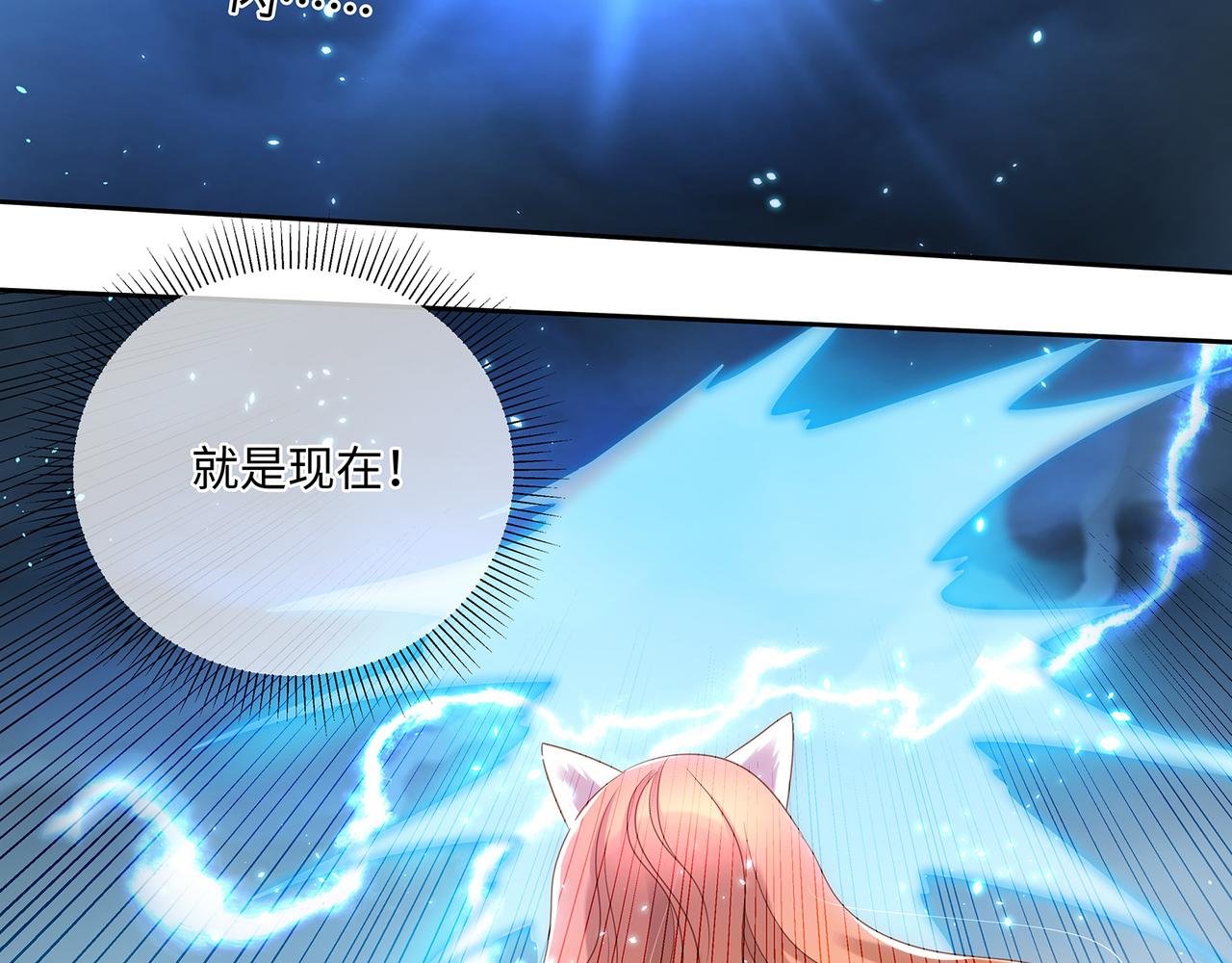 第99话 天劫来临40