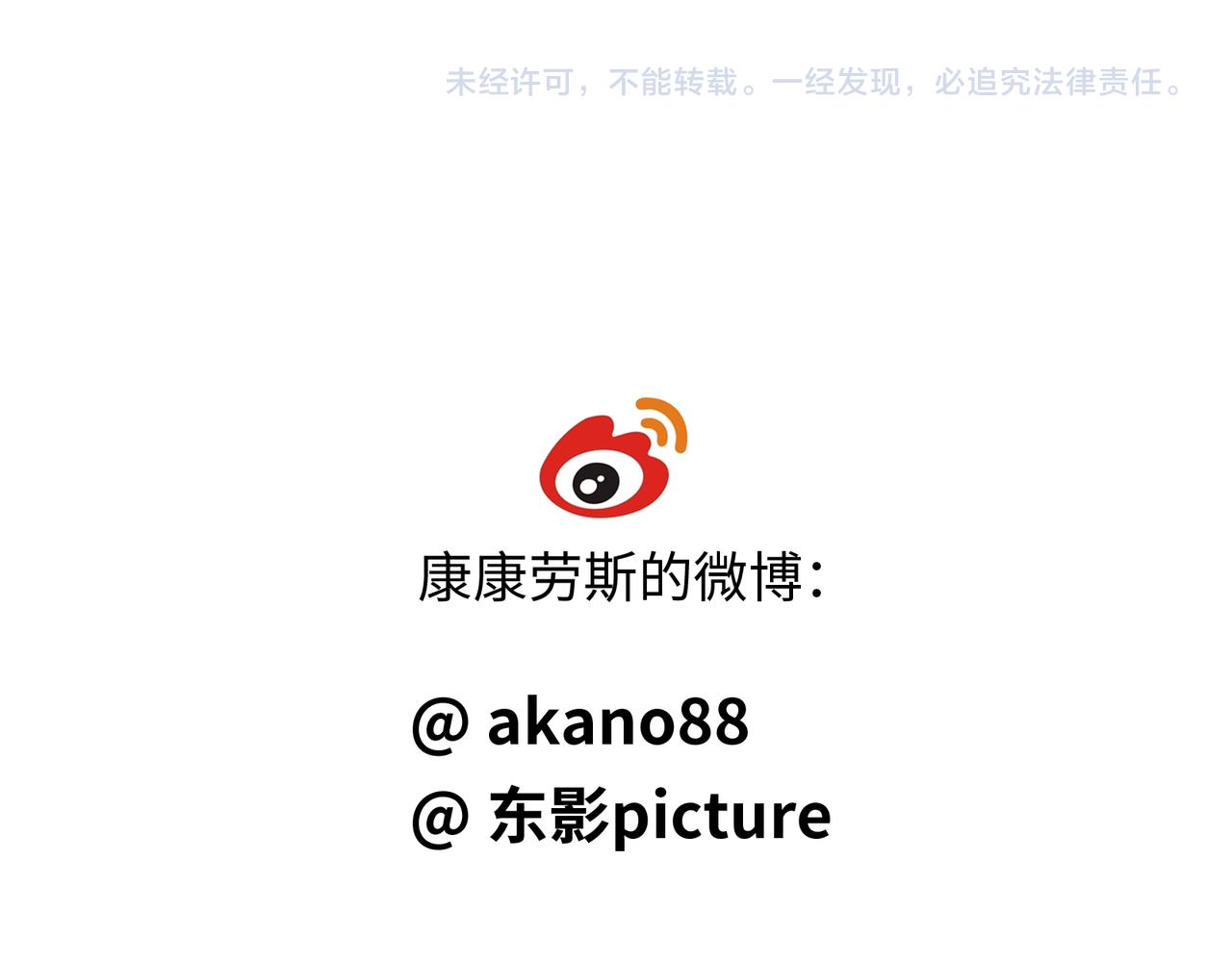 第94话 为你失控72