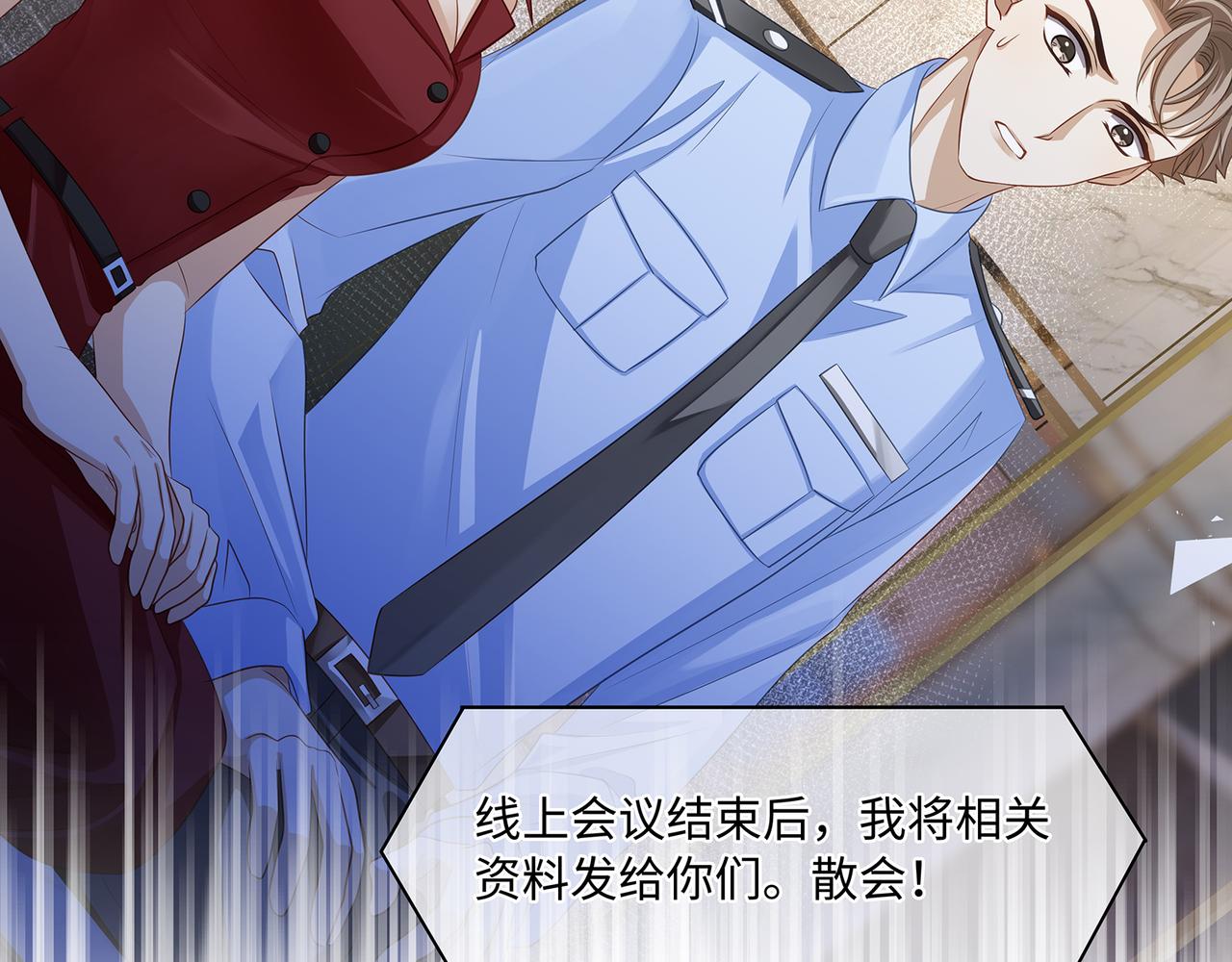第48话 死了二十年的人36
