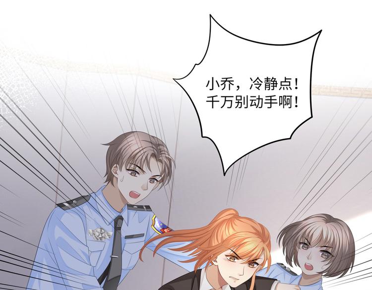 第7话 无法抗拒这份诱惑74