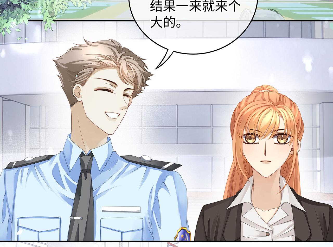 第41话 做我的贴身保镖24