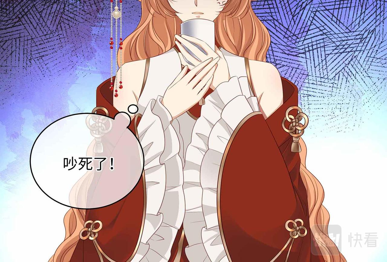 第71话 少主被迷醉了39
