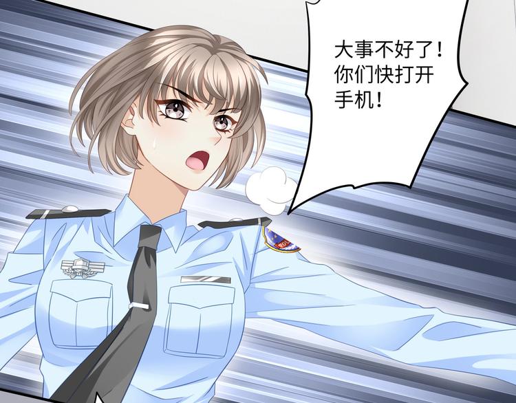 第7话 无法抗拒这份诱惑56