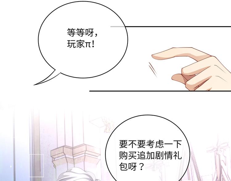 第36话 登顶排行榜42