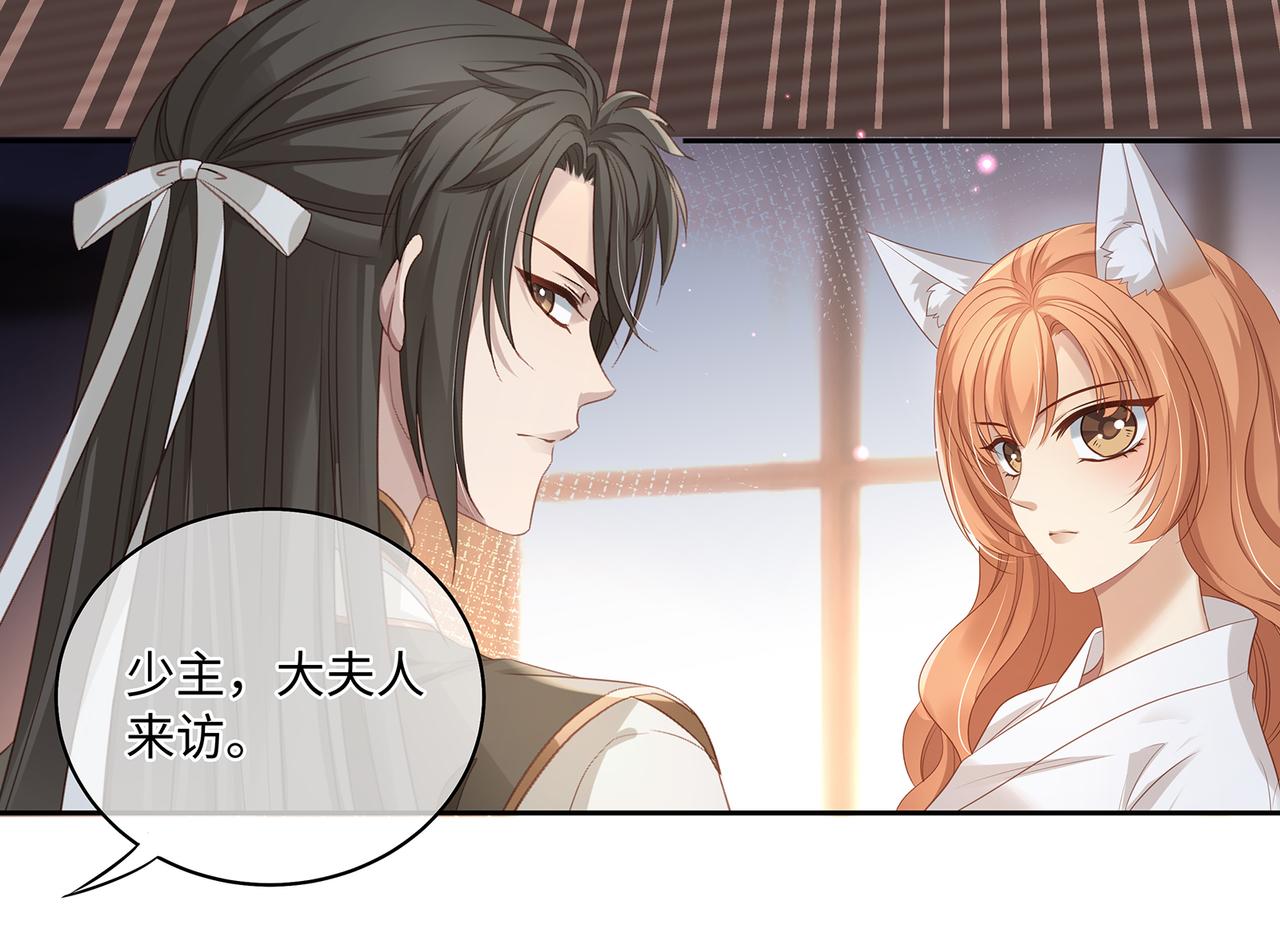 第92话 突如其来的贴贴51