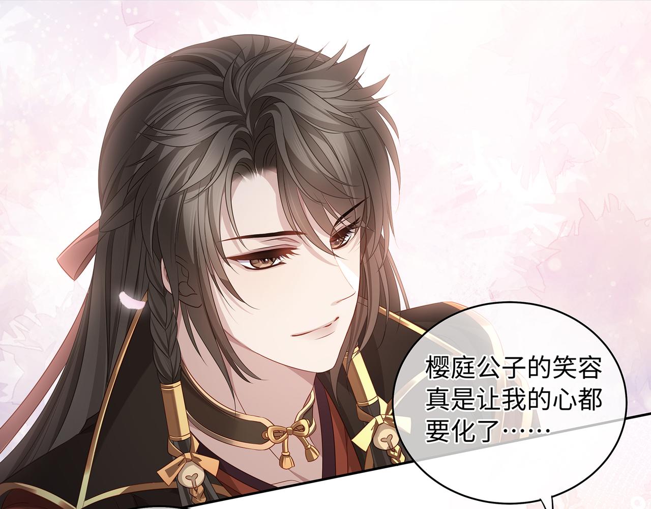 第66话 曼妙新婚夜13