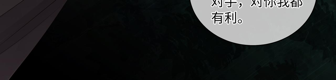第46话 精心设计的死亡34