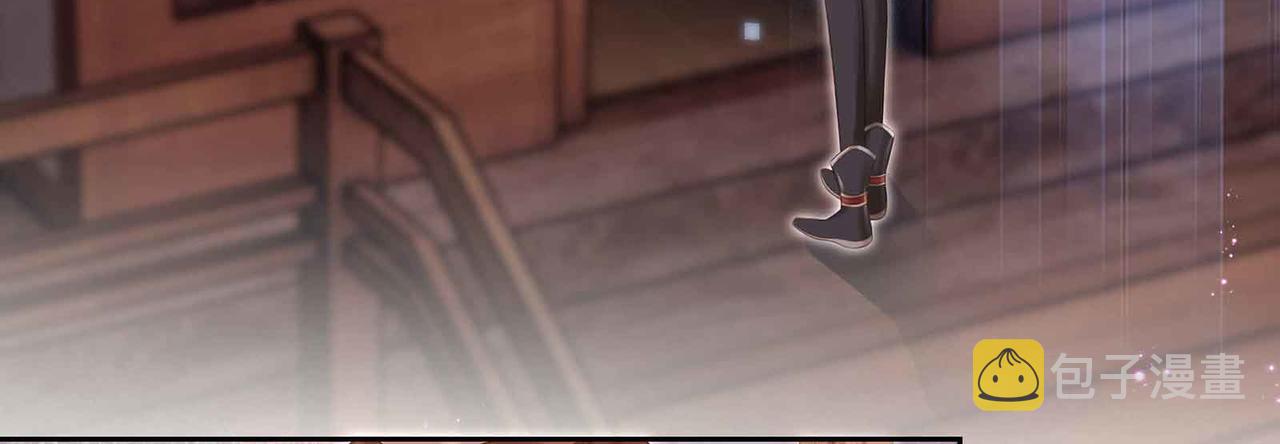 第71话 少主被迷醉了9