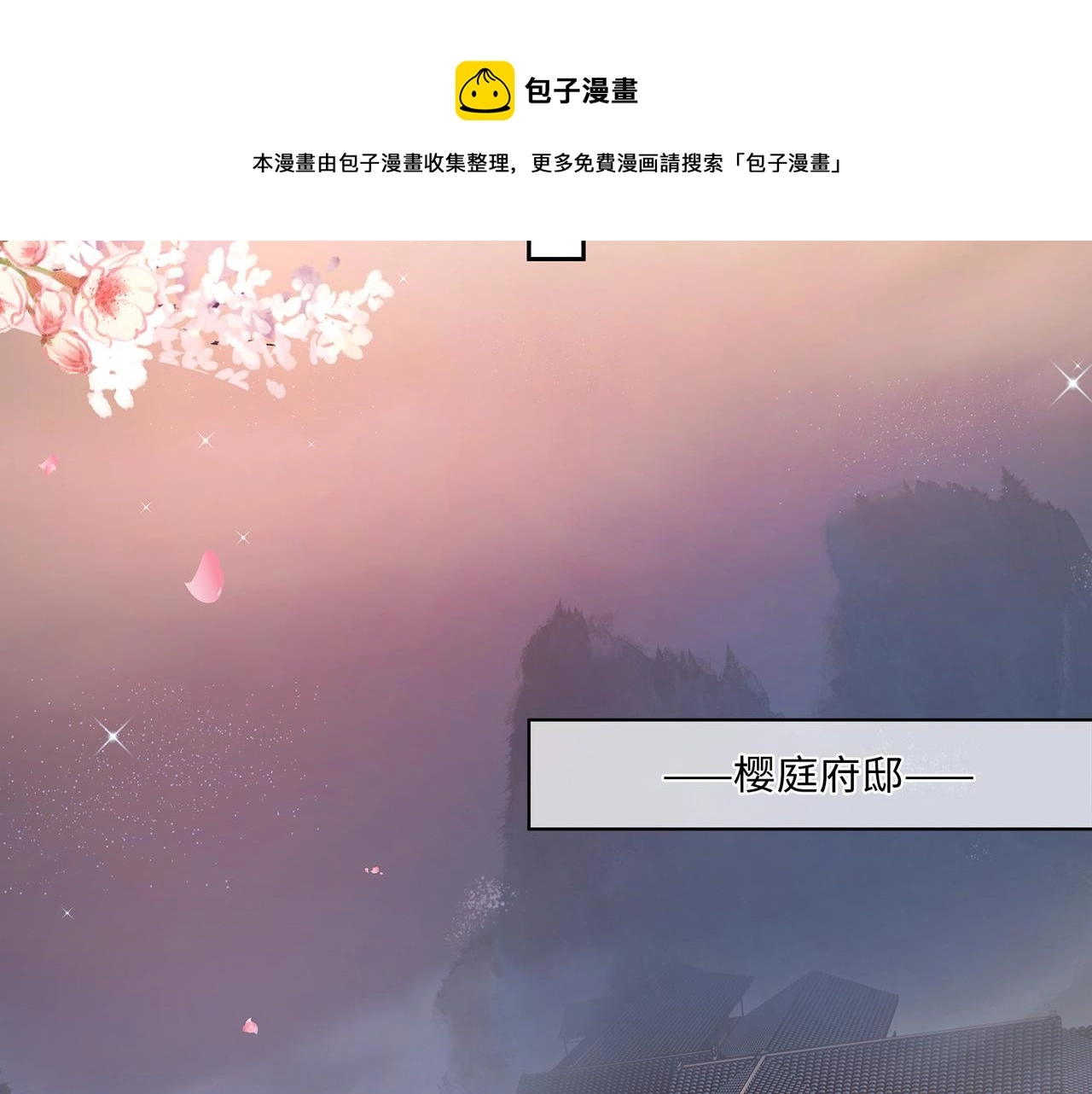 第66话 曼妙新婚夜44