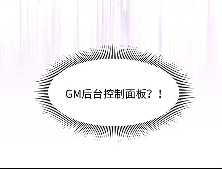 第4话 你装可爱的样子也很可爱21