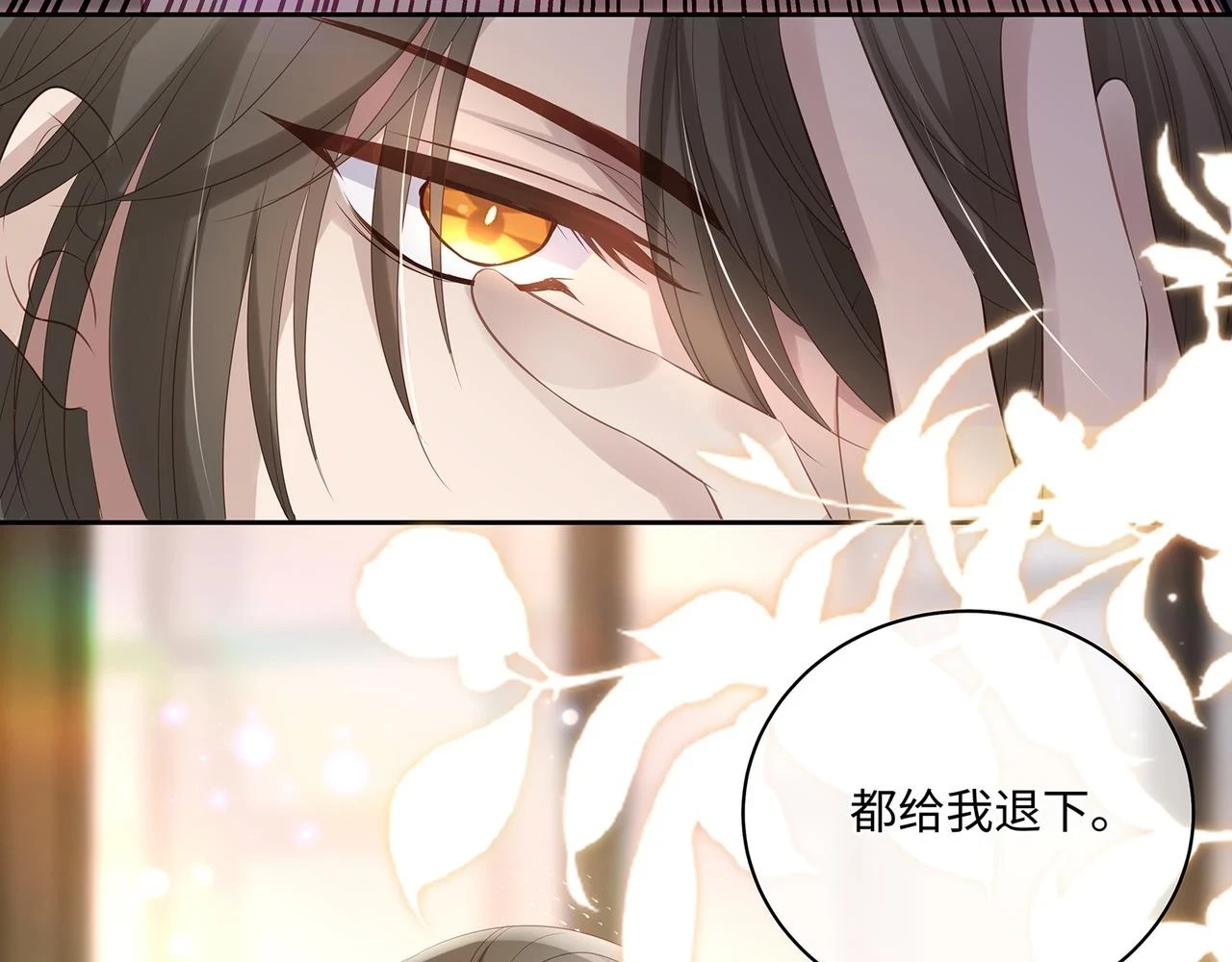 第100话 不想放你走了25