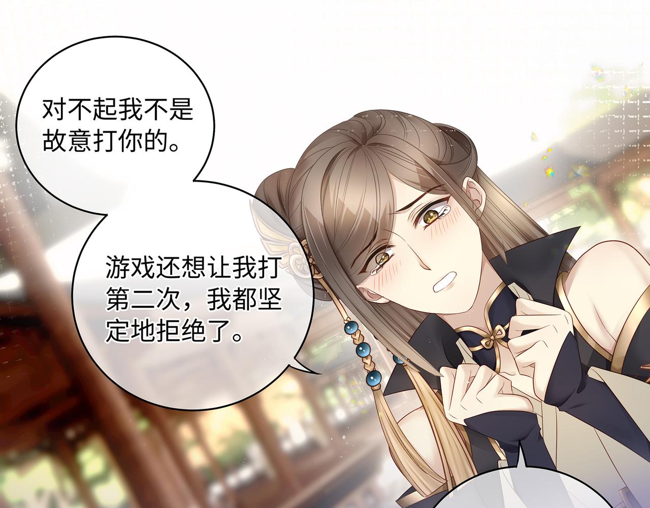 第97话 婆婆是我CP粉4