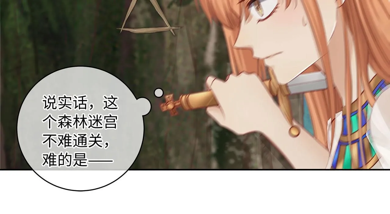 115话 女高中生13