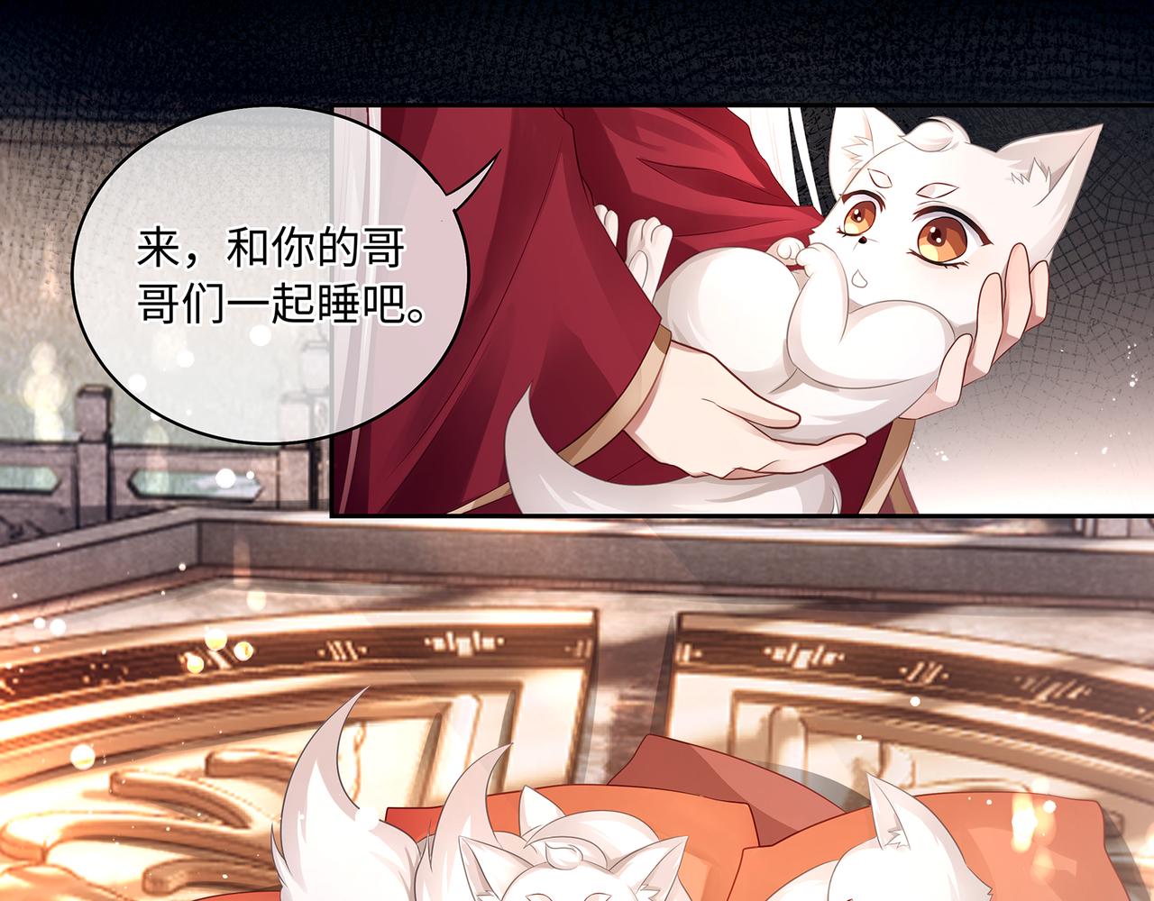 第57话 这次真的不做人了！50
