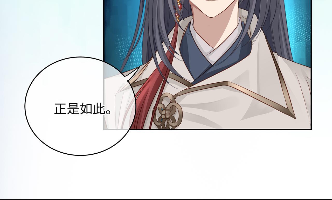 第82话玩家要搞事40