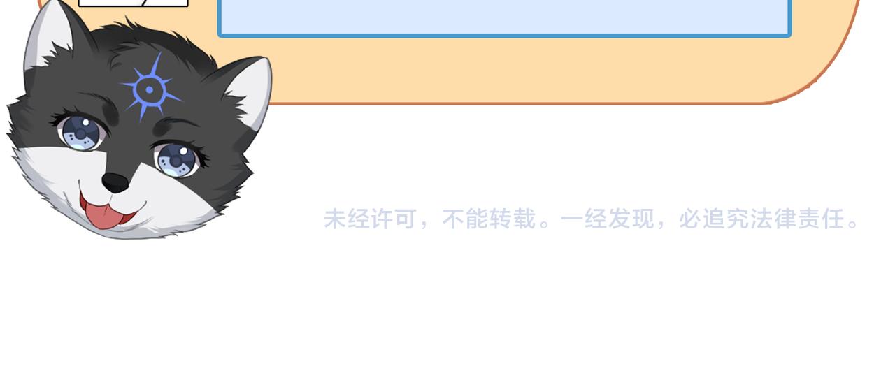 第41话 做我的贴身保镖75