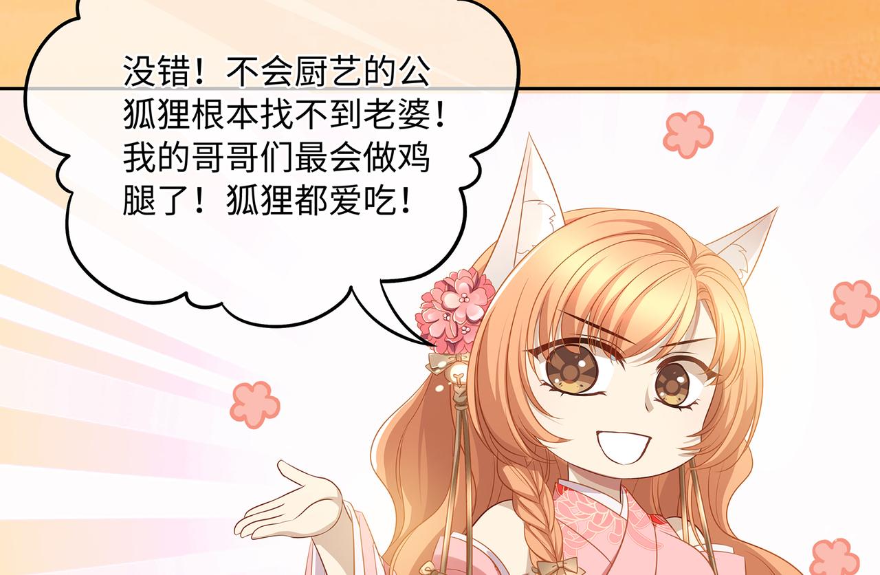 第79话在线表白26