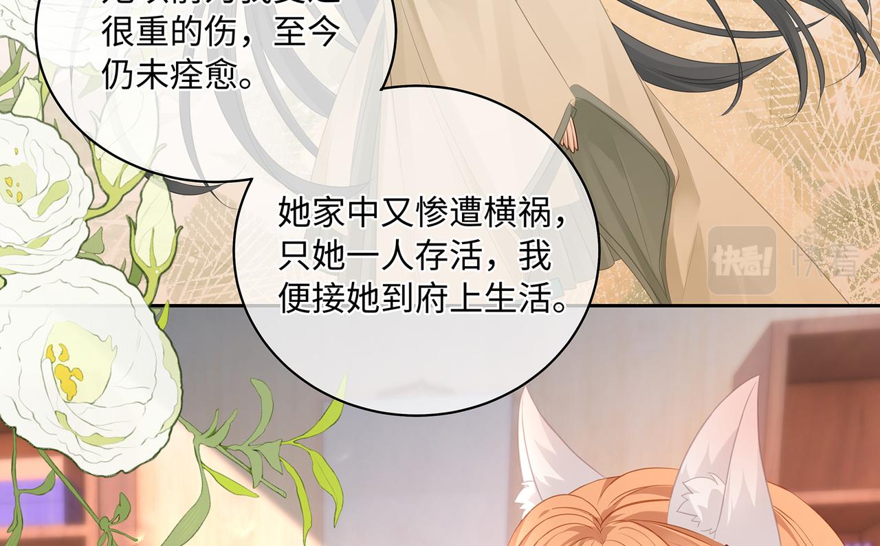 第79话在线表白45