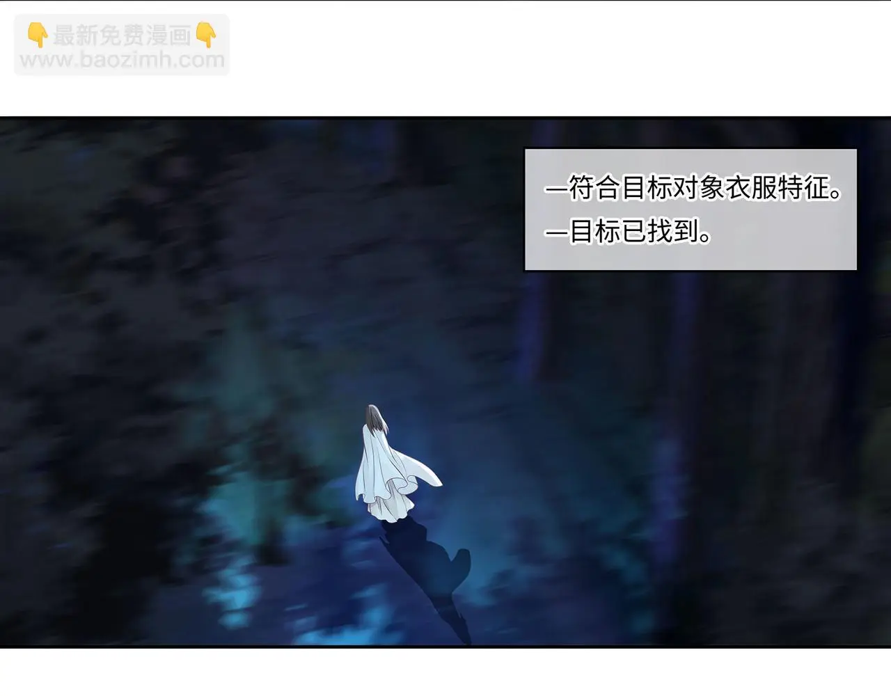 116话 反击12