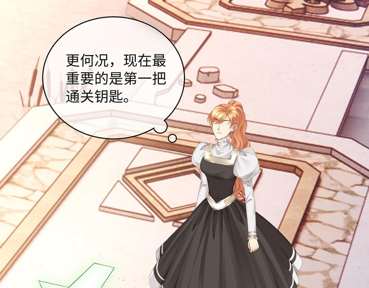 第36话 登顶排行榜21