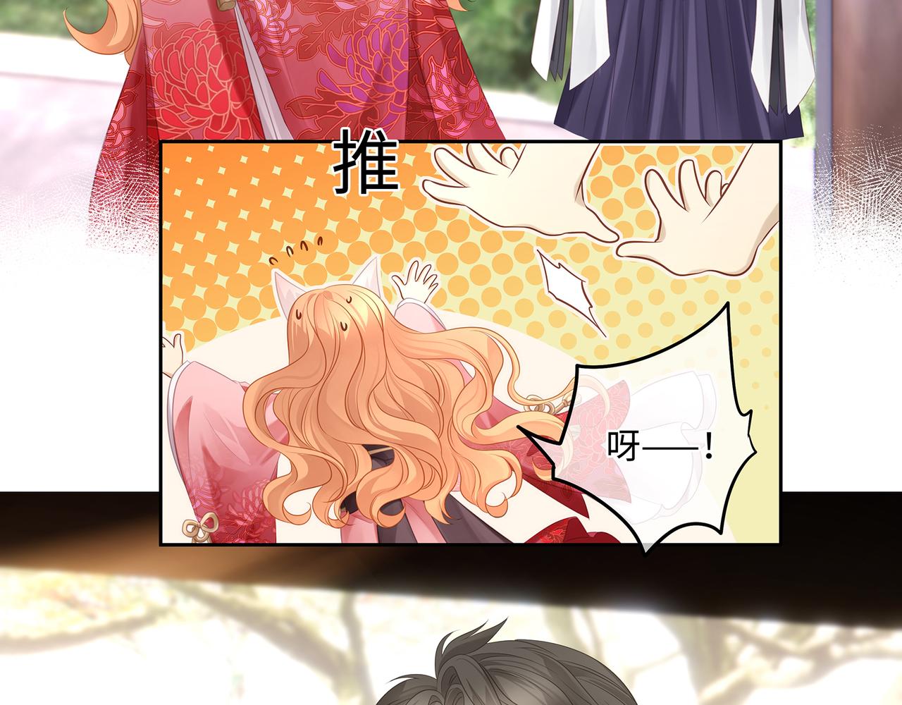 第74话 少主，夫人爬墙去了6