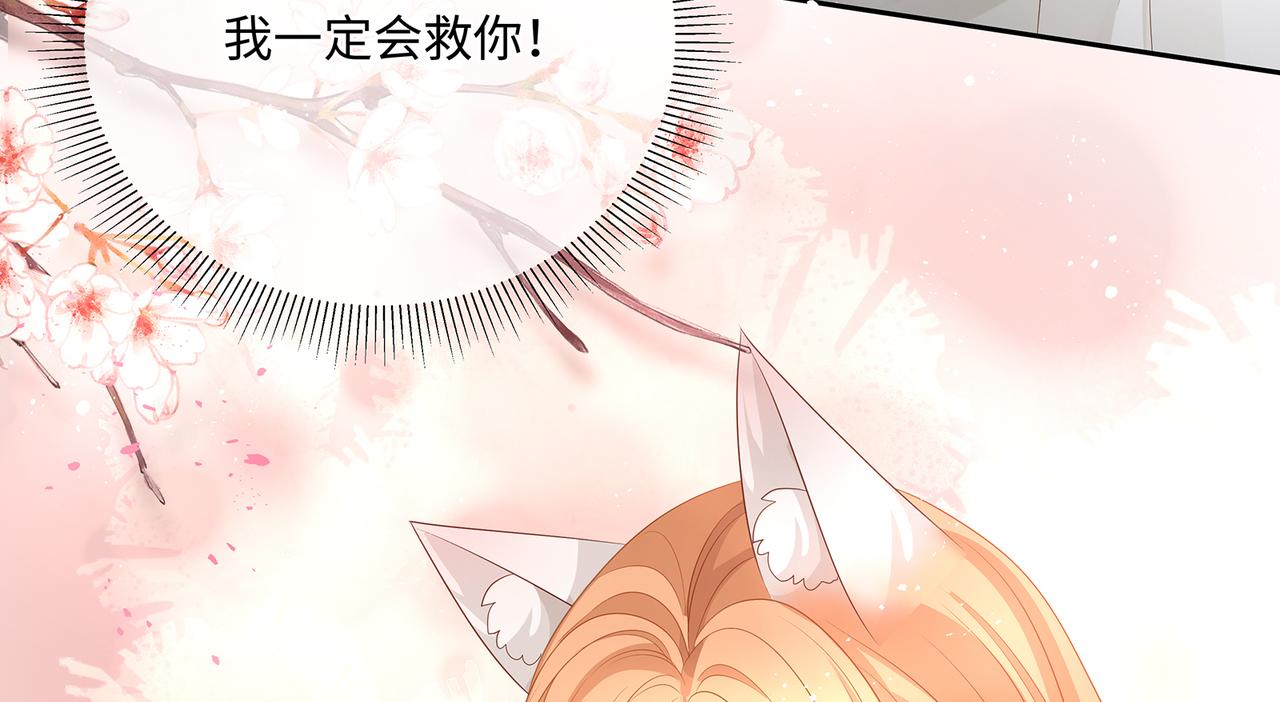 第99话 天劫来临64