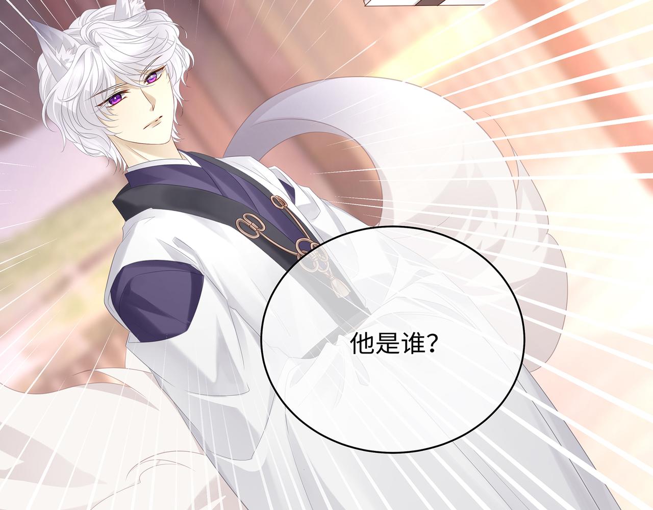 第76话 婆婆来袭，是敌是友66