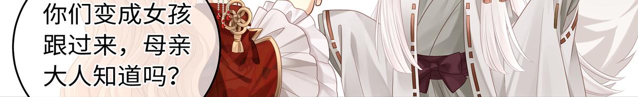 第66话 曼妙新婚夜55