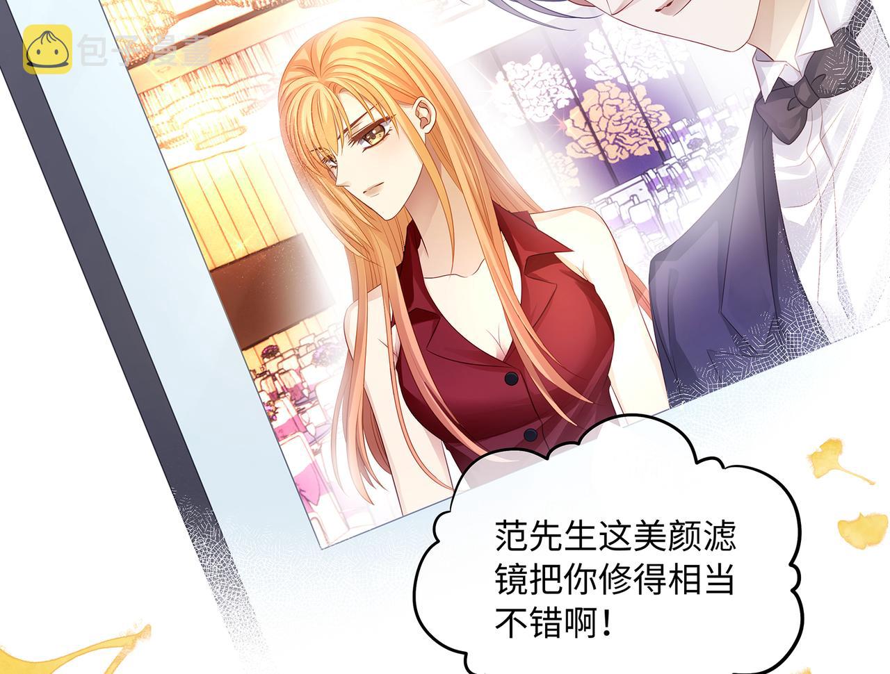 第48话 死了二十年的人20