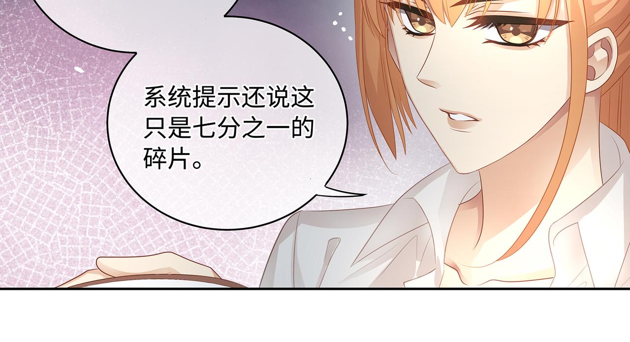 第51话 他留下的信息50