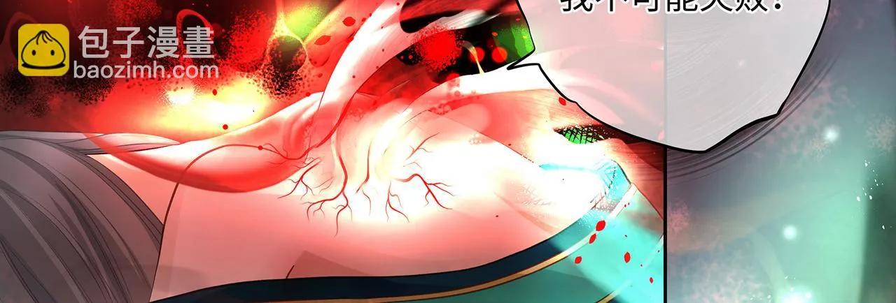107话 少主清醒41