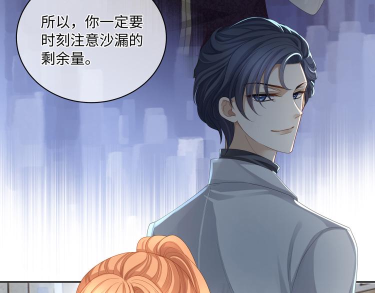 第39话 H属性解锁？！58