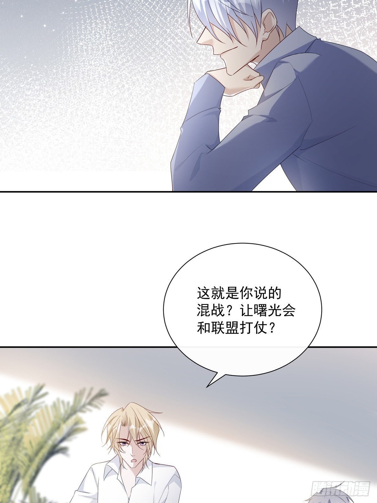 123  宣战35