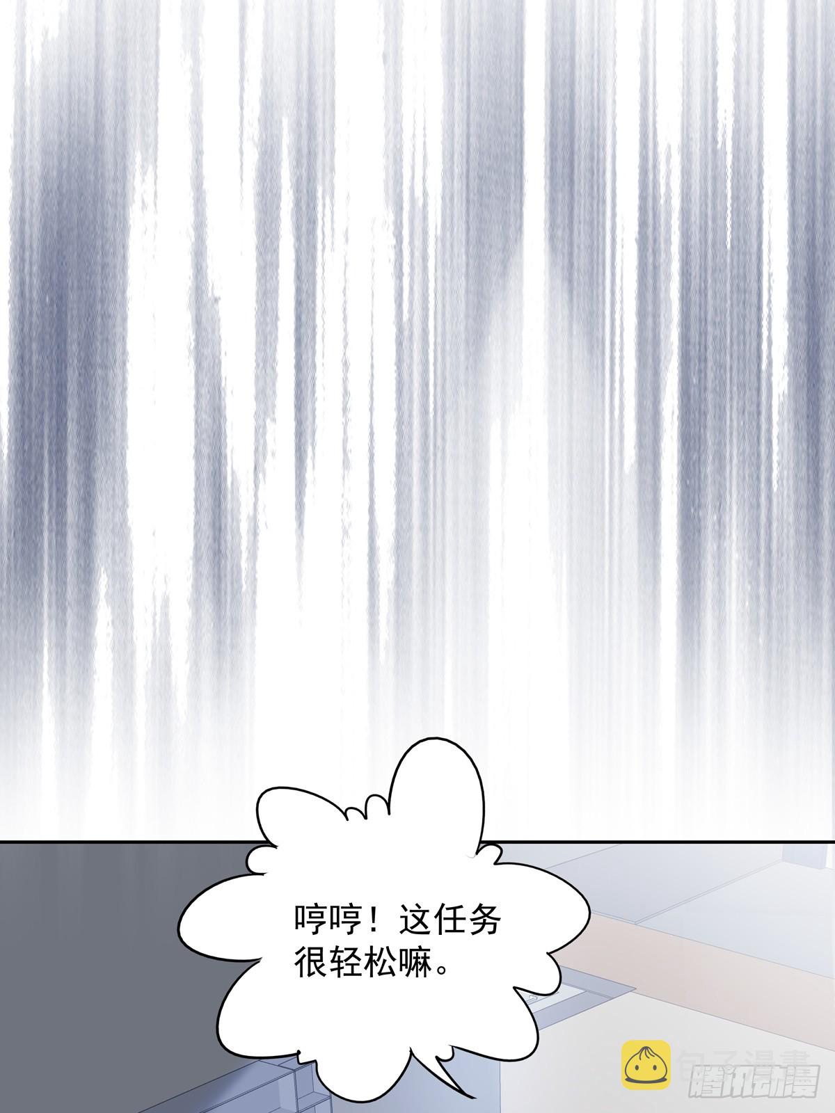 117 被抓了！19