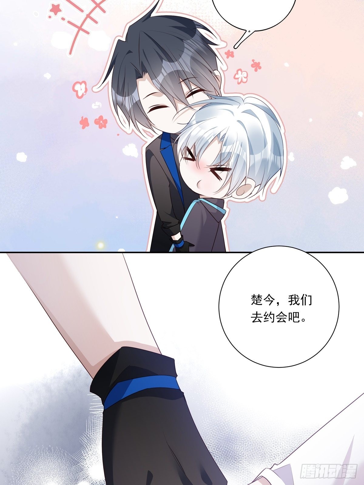 091 不能什么话都听37