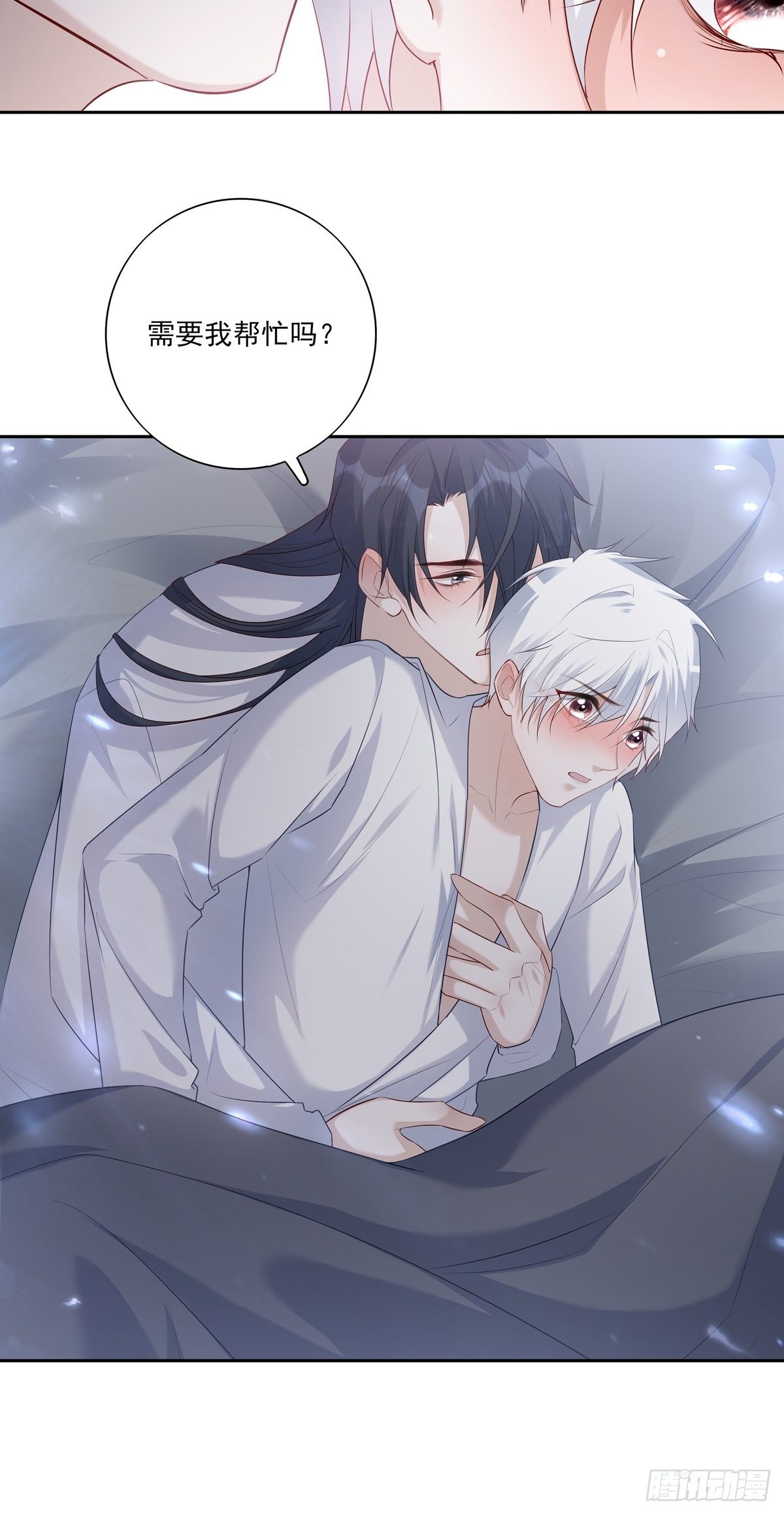 068 要帮忙吗？18