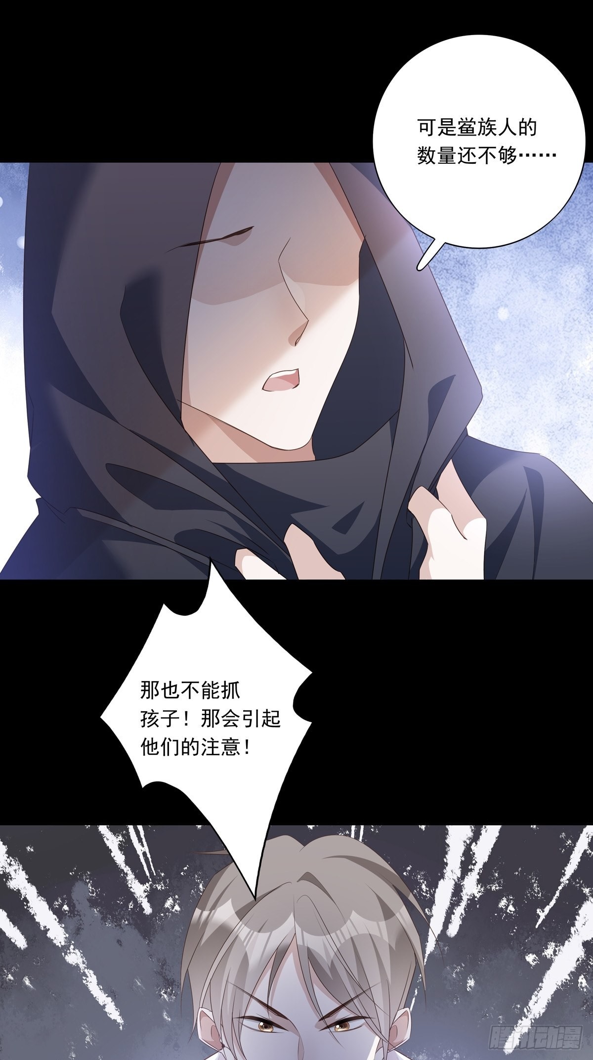 093 寻找孩子31
