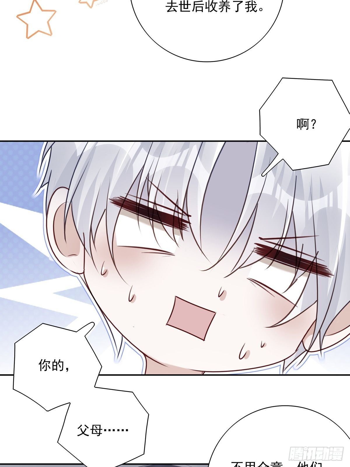 034  院长救命17
