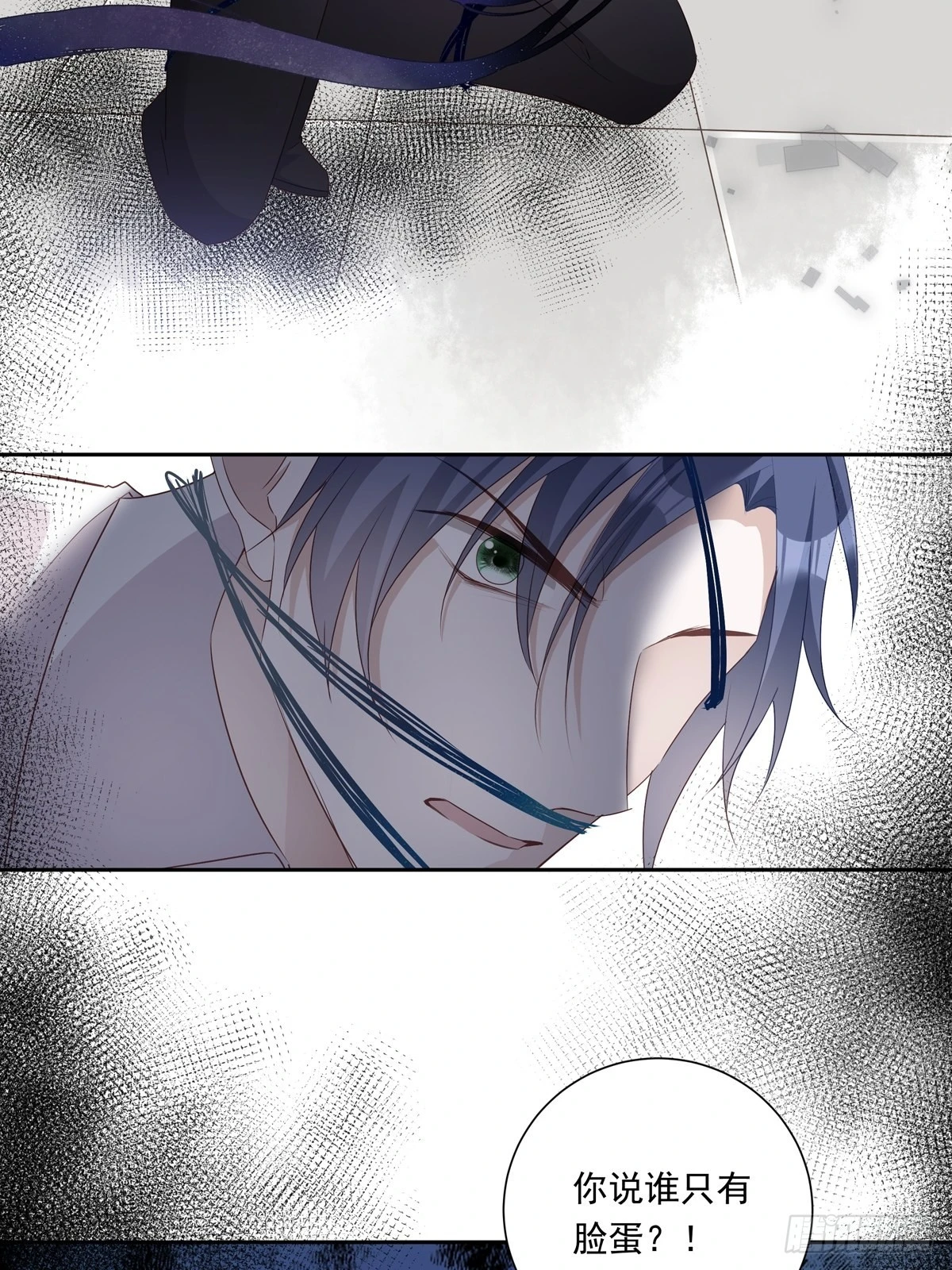079  你说谁？34