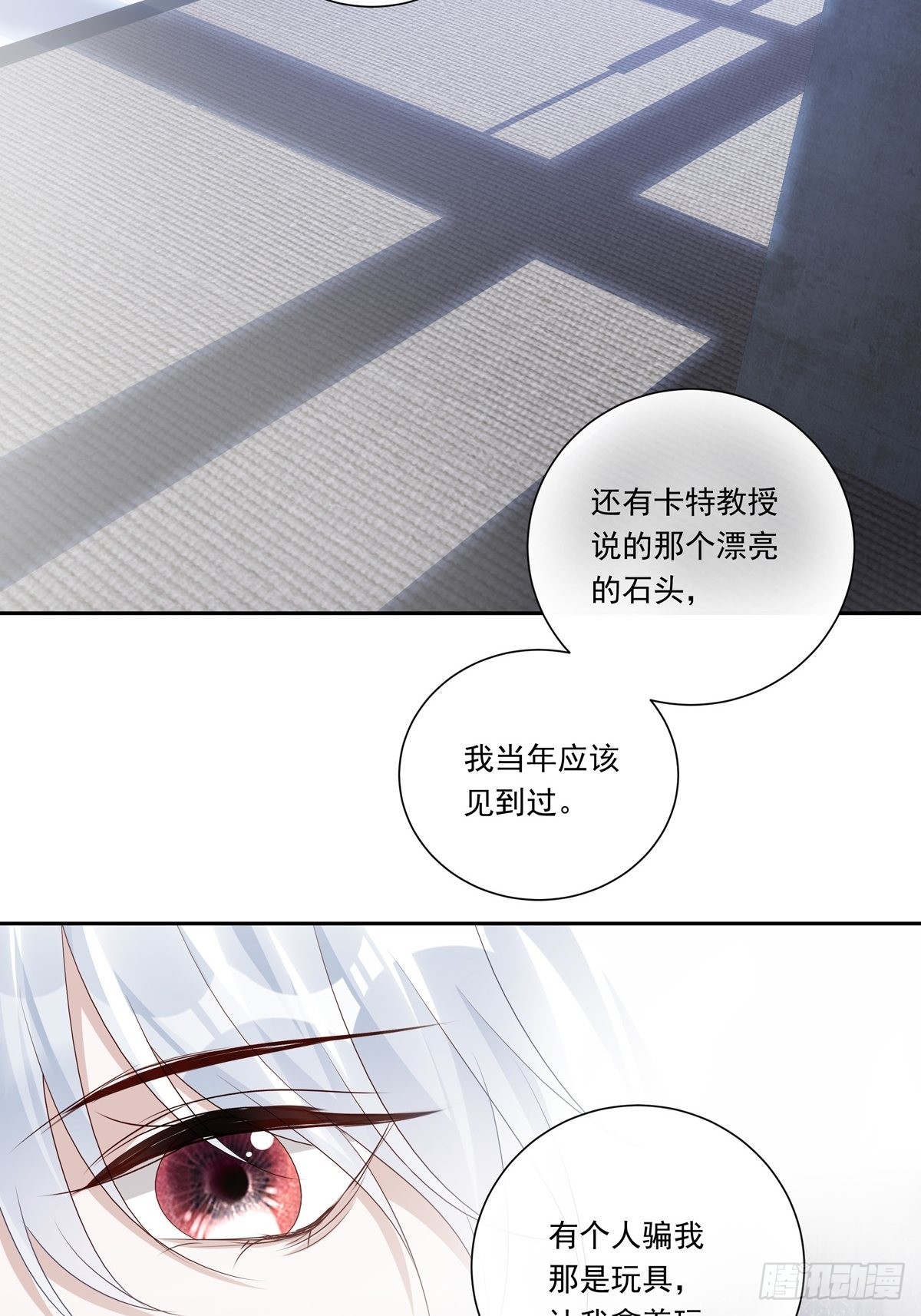 097  六号实验体33