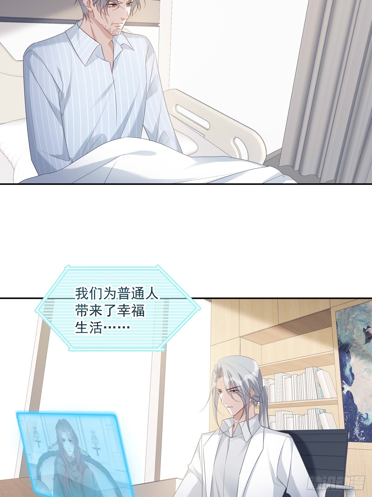 123  宣战30