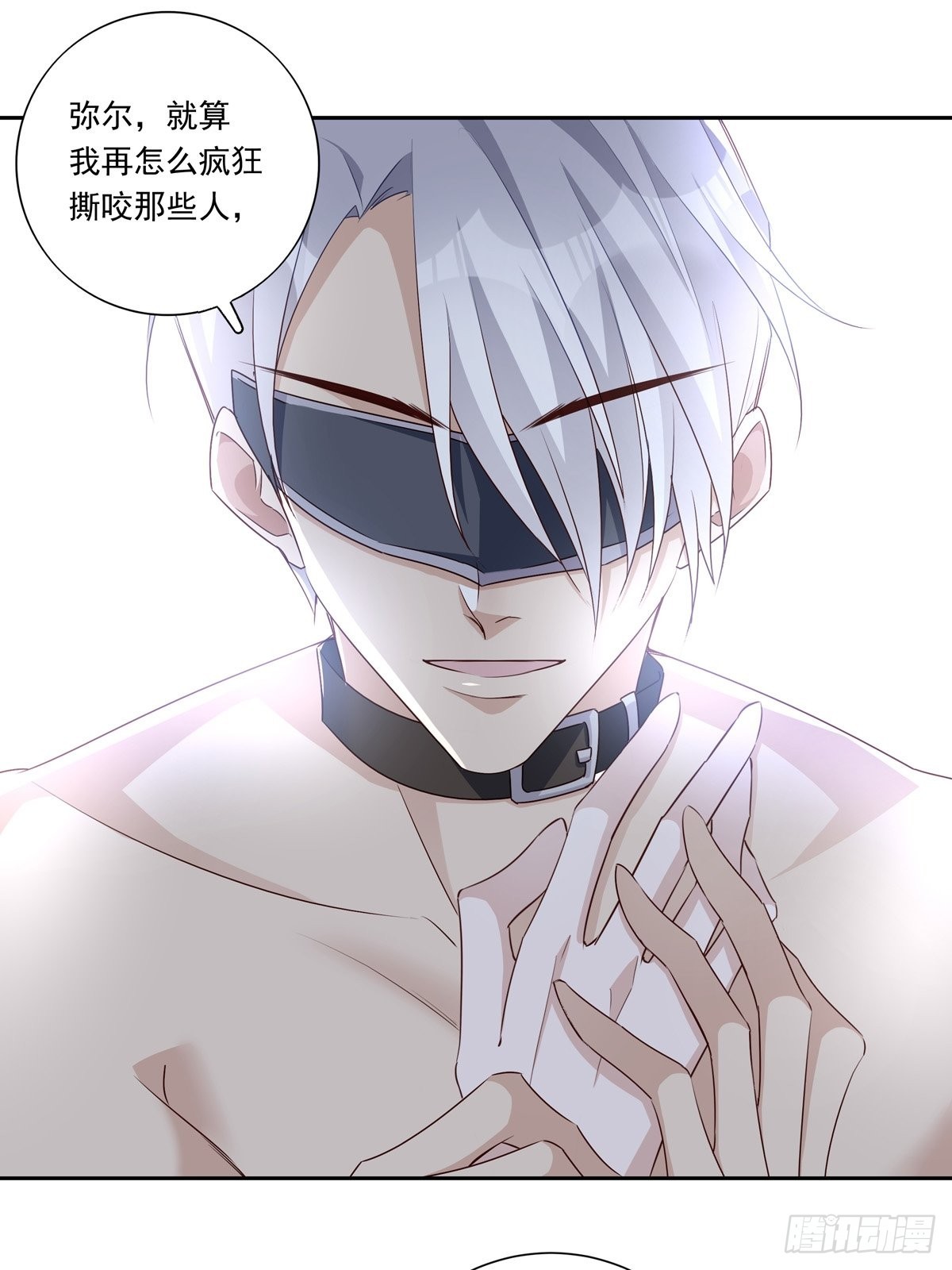 090  我永远是你的24