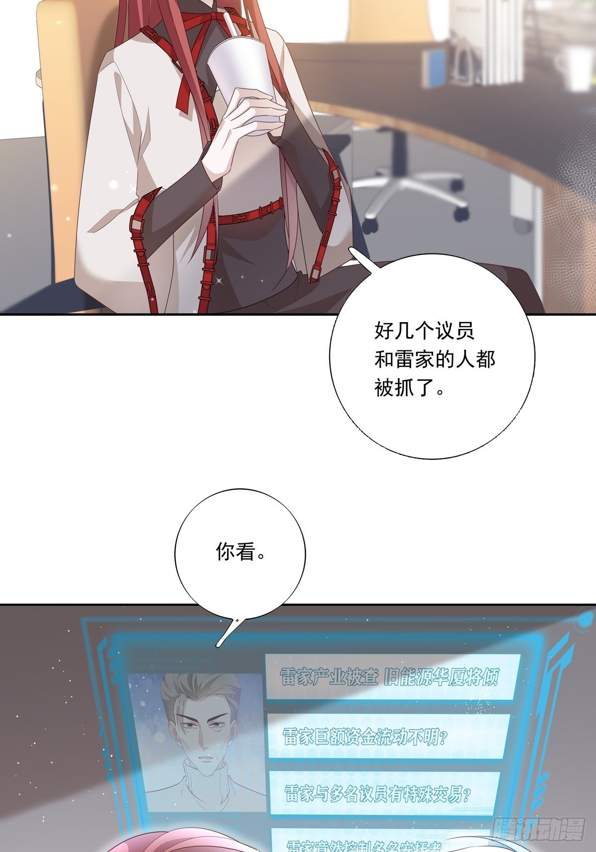 095 雷家末路8